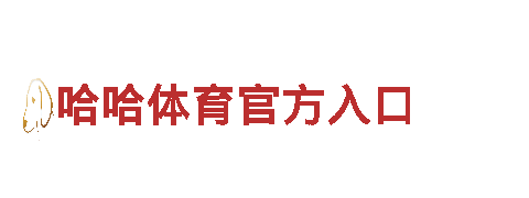 专业游戏广告公司6566.com